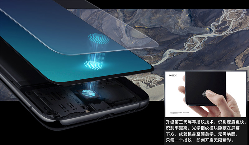 VIVO NEX 帶著升降式前鏡頭正式發表,眾所矚目的滿滿黑科技 - 電腦王阿達 VIVO NEX 帶著升降式前鏡頭正式發表,眾所矚目的滿滿黑科技 - 電腦王阿達