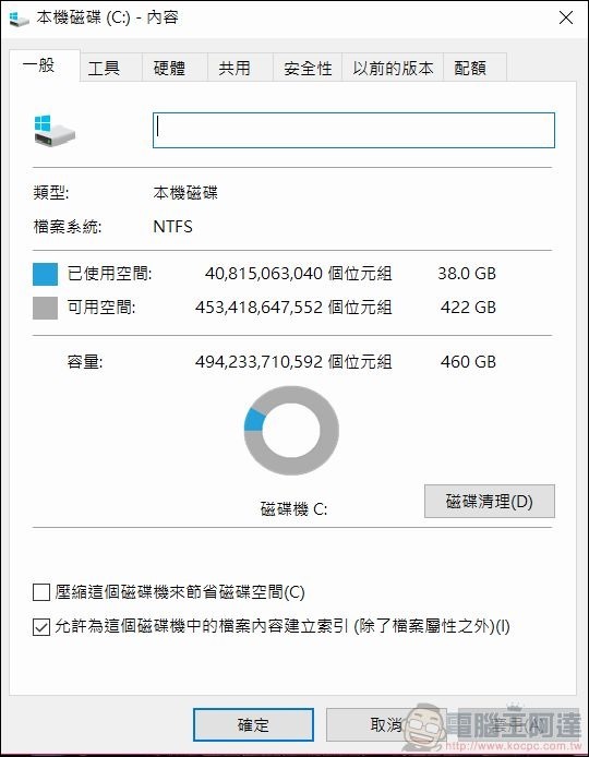 LG GRAM 效能測試 - 05 LG GRAM 效能測試 - 05