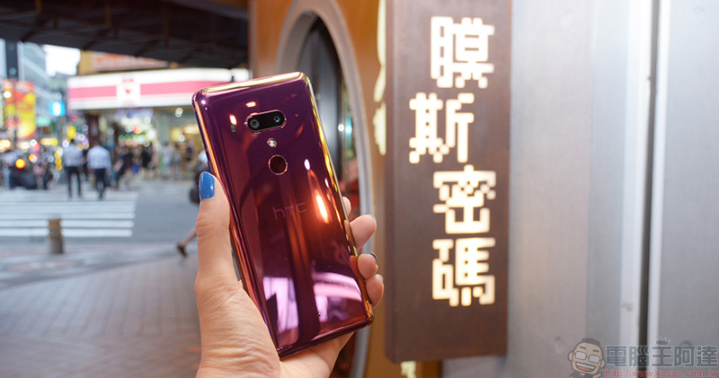 HTC U12+ 耀眼紅色就交給 HTC 認證的 imos 2.5D 滿版康寧玻璃保護貼 + 全機包膜 來守護! - 電腦王阿達 HTC U12+ 耀眼紅色就交給 HTC 認證的 imos 2.5D 滿版康寧玻璃保護貼 + 全機包膜 來守護! - 電腦王阿達