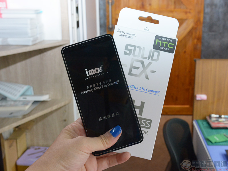 HTC U12+ 耀眼紅色就交給 HTC 認證的 imos 2.5D 滿版康寧玻璃保護貼 + 全機包膜 來守護! - 電腦王阿達 HTC U12+ 耀眼紅色就交給 HTC 認證的 imos 2.5D 滿版康寧玻璃保護貼 + 全機包膜 來守護! - 電腦王阿達