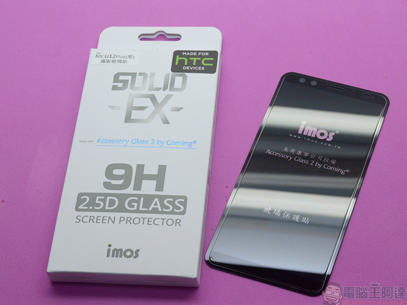 HTC U12+ 耀眼紅色就交給 HTC 認證的 imos 2.5D 滿版康寧玻璃保護貼 + 全機包膜 來守護! - 電腦王阿達 HTC U12+ 耀眼紅色就交給 HTC 認證的 imos 2.5D 滿版康寧玻璃保護貼 + 全機包膜 來守護! - 電腦王阿達