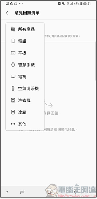 三星用戶專屬 Samsung Members 應用程式,問題求解、A 好康都在這! - 電腦王阿達 三星用戶專屬 Samsung Members 應用程式,問題求解、A 好康都在這! - 電腦王阿達