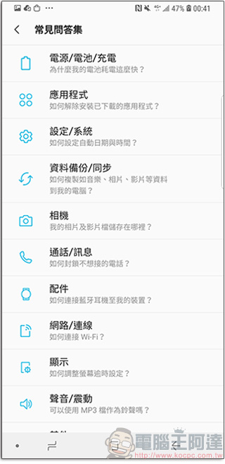 三星用戶專屬 Samsung Members 應用程式,問題求解、A 好康都在這! - 電腦王阿達 三星用戶專屬 Samsung Members 應用程式,問題求解、A 好康都在這! - 電腦王阿達