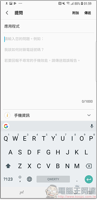 三星用戶專屬 Samsung Members 應用程式,問題求解、A 好康都在這! - 電腦王阿達 三星用戶專屬 Samsung Members 應用程式,問題求解、A 好康都在這! - 電腦王阿達