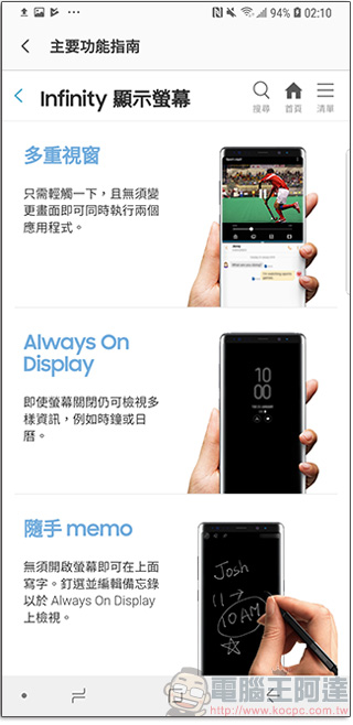 三星用戶專屬 Samsung Members 應用程式,問題求解、A 好康都在這! - 電腦王阿達 三星用戶專屬 Samsung Members 應用程式,問題求解、A 好康都在這! - 電腦王阿達