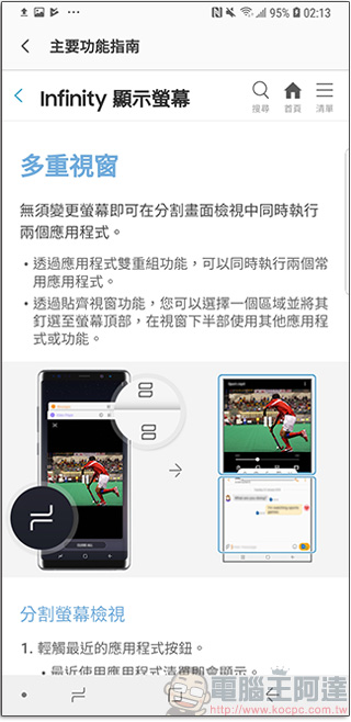 三星用戶專屬 Samsung Members 應用程式,問題求解、A 好康都在這! - 電腦王阿達 三星用戶專屬 Samsung Members 應用程式,問題求解、A 好康都在這! - 電腦王阿達