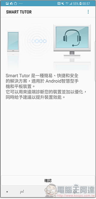 三星用戶專屬 Samsung Members 應用程式,問題求解、A 好康都在這! - 電腦王阿達 三星用戶專屬 Samsung Members 應用程式,問題求解、A 好康都在這! - 電腦王阿達