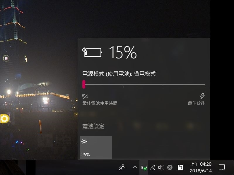 LG GRAM 效能測試 - 35 LG GRAM 效能測試 - 35