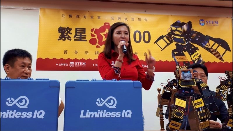 台北市繁星 100機器人菁英培育計畫 (2) 台北市繁星 100機器人菁英培育計畫 (2)