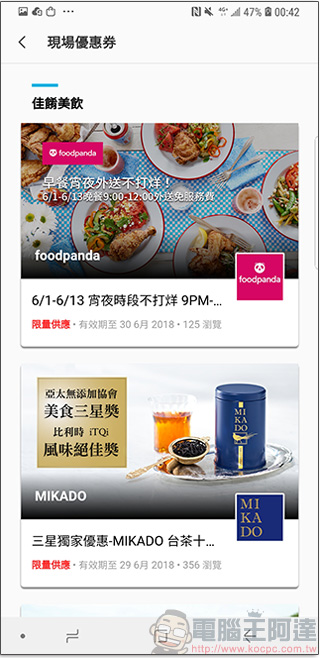 三星用戶專屬 Samsung Members 應用程式,問題求解、A 好康都在這! - 電腦王阿達 三星用戶專屬 Samsung Members 應用程式,問題求解、A 好康都在這! - 電腦王阿達