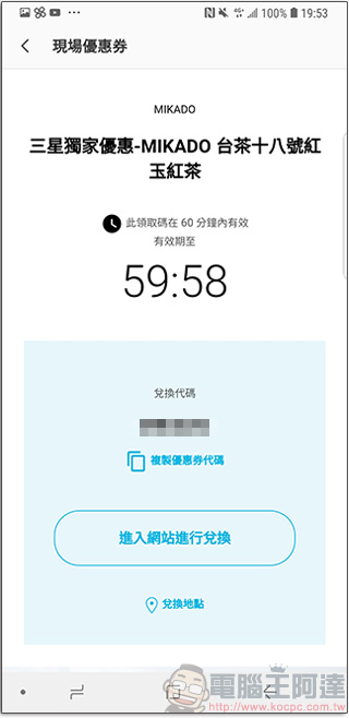 三星用戶專屬 Samsung Members 應用程式,問題求解、A 好康都在這! - 電腦王阿達 三星用戶專屬 Samsung Members 應用程式,問題求解、A 好康都在這! - 電腦王阿達