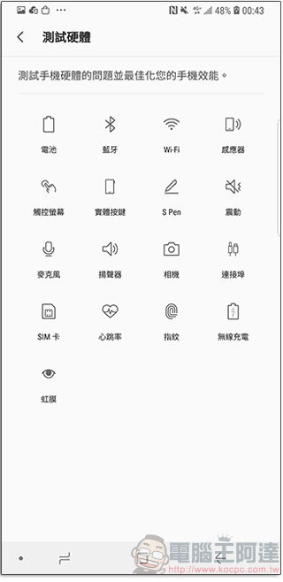 三星用戶專屬 Samsung Members 應用程式,問題求解、A 好康都在這! - 電腦王阿達 三星用戶專屬 Samsung Members 應用程式,問題求解、A 好康都在這! - 電腦王阿達