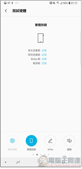 三星用戶專屬 Samsung Members 應用程式,問題求解、A 好康都在這! - 電腦王阿達 三星用戶專屬 Samsung Members 應用程式,問題求解、A 好康都在這! - 電腦王阿達