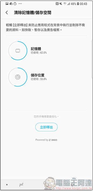 三星用戶專屬 Samsung Members 應用程式,問題求解、A 好康都在這! - 電腦王阿達 三星用戶專屬 Samsung Members 應用程式,問題求解、A 好康都在這! - 電腦王阿達