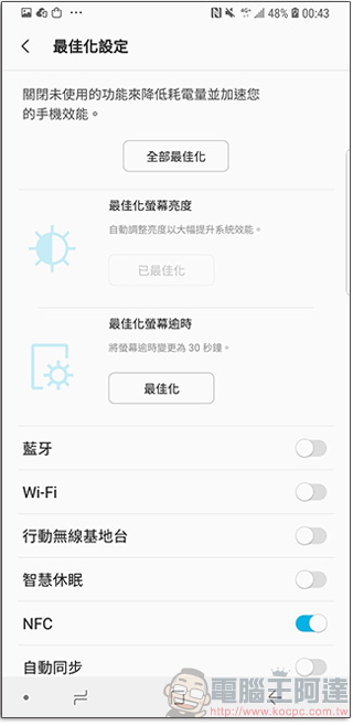 三星用戶專屬 Samsung Members 應用程式,問題求解、A 好康都在這! - 電腦王阿達 三星用戶專屬 Samsung Members 應用程式,問題求解、A 好康都在這! - 電腦王阿達