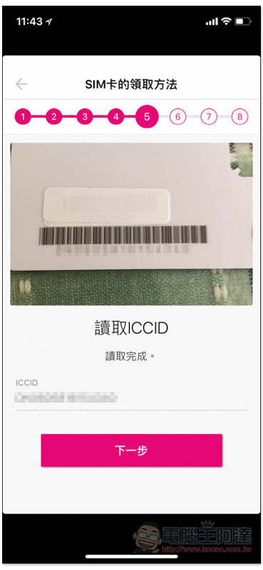 IMG_4035.jpg IMG 4035