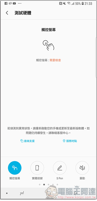 三星用戶專屬 Samsung Members 應用程式,問題求解、A 好康都在這! - 電腦王阿達 三星用戶專屬 Samsung Members 應用程式,問題求解、A 好康都在這! - 電腦王阿達