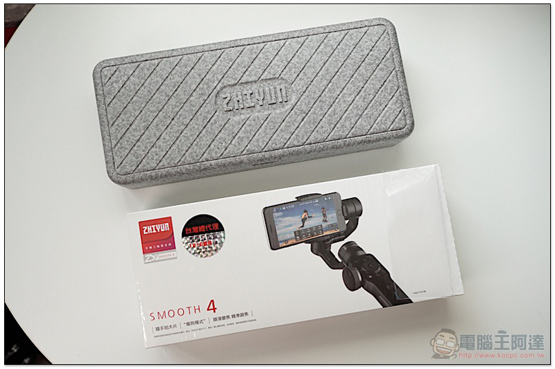 智雲 Smooth 4 三軸穩定器開箱實測:流暢運鏡一手搞定 - 電腦王阿達 智雲 Smooth 4 三軸穩定器開箱實測:流暢運鏡一手搞定 - 電腦王阿達