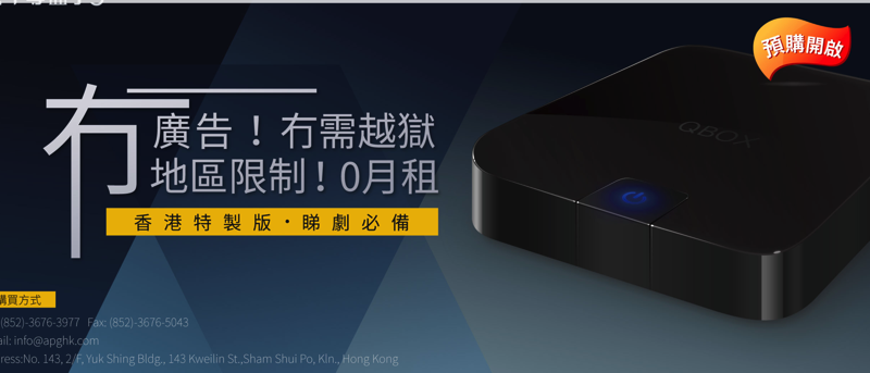 螢幕快照 2018-06-16 下午10.29.23.png 千尋盒子 ,螢幕快照 2018 06 16 下午10 29 23