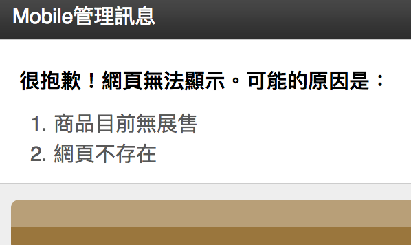 螢幕快照 2018-06-16 下午10.28.46.png 螢幕快照 2018 06 16 下午10 28 46