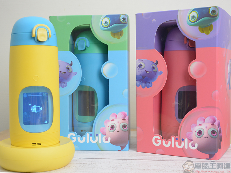 新一代 Gululu Talk 水精靈兒童智能水壺 , 養成喝水好習慣還能聽故事 - 電腦王阿達 新一代 Gululu Talk 水精靈兒童智能水壺 , 養成喝水好習慣還能聽故事 - 電腦王阿達