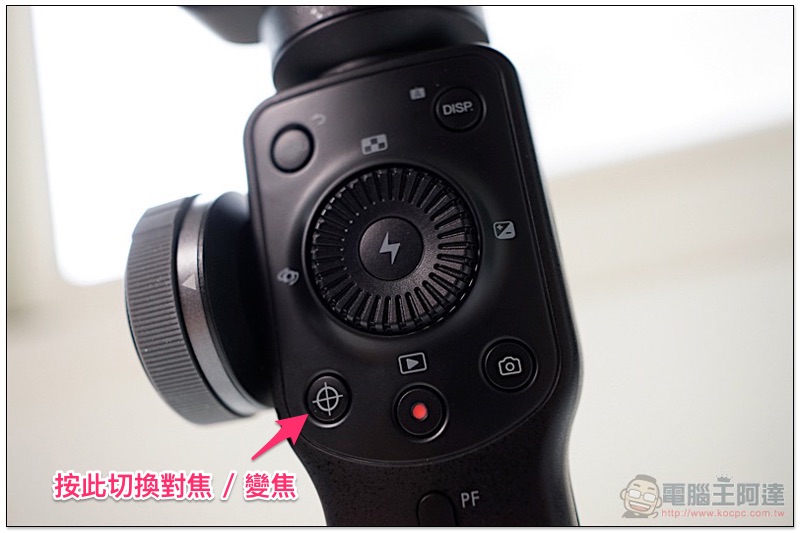 智雲 Smooth 4 三軸穩定器開箱實測:流暢運鏡一手搞定 - 電腦王阿達 智雲 Smooth 4 三軸穩定器開箱實測:流暢運鏡一手搞定 - 電腦王阿達