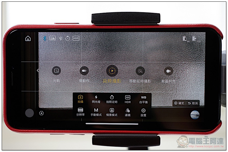 智雲 Smooth 4 三軸穩定器開箱實測:流暢運鏡一手搞定 - 電腦王阿達 智雲 Smooth 4 三軸穩定器開箱實測:流暢運鏡一手搞定 - 電腦王阿達