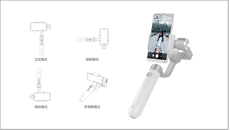 物美價實的 米家手持手機雲台 開賣,三軸穩定四種模式順手拍大片 - 電腦王阿達 物美價實的 米家手持手機雲台 開賣,三軸穩定四種模式順手拍大片 - 電腦王阿達