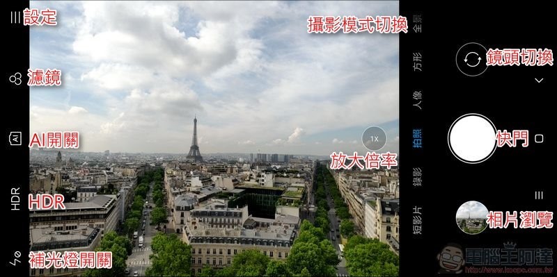 小米MIX 2S 相機介面 - 01 小米MIX 2S 相機介面 - 01