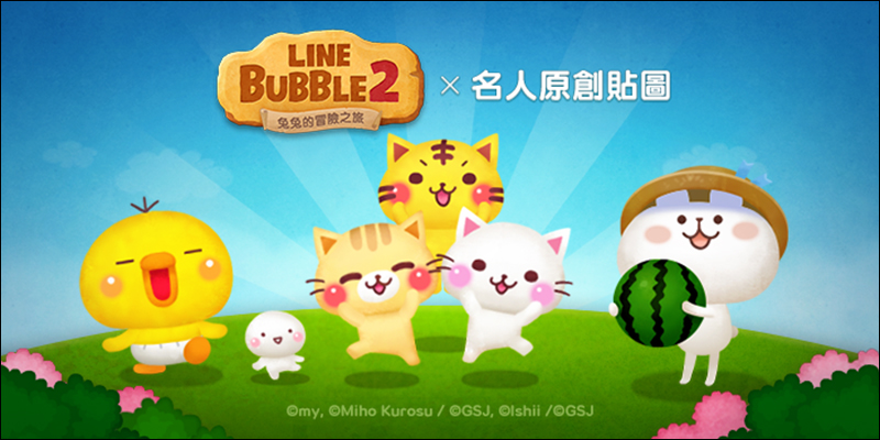 LINE 貼圖 「 yurukuma 」 限時免費下載活動 - 電腦王阿達 LINE 貼圖 「 yurukuma 」 限時免費下載活動 - 電腦王阿達