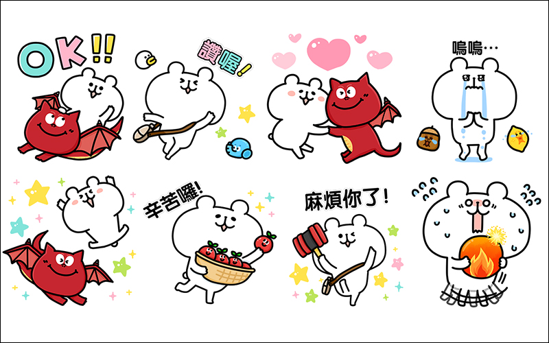 LINE 貼圖 「 yurukuma 」 限時免費下載活動 - 電腦王阿達 LINE 貼圖 「 yurukuma 」 限時免費下載活動 - 電腦王阿達