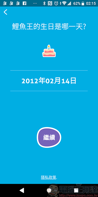 新一代 Gululu Talk 水精靈兒童智能水壺 , 養成喝水好習慣還能聽故事 - 電腦王阿達 新一代 Gululu Talk 水精靈兒童智能水壺 , 養成喝水好習慣還能聽故事 - 電腦王阿達