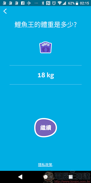 新一代 Gululu Talk 水精靈兒童智能水壺 , 養成喝水好習慣還能聽故事 - 電腦王阿達 新一代 Gululu Talk 水精靈兒童智能水壺 , 養成喝水好習慣還能聽故事 - 電腦王阿達