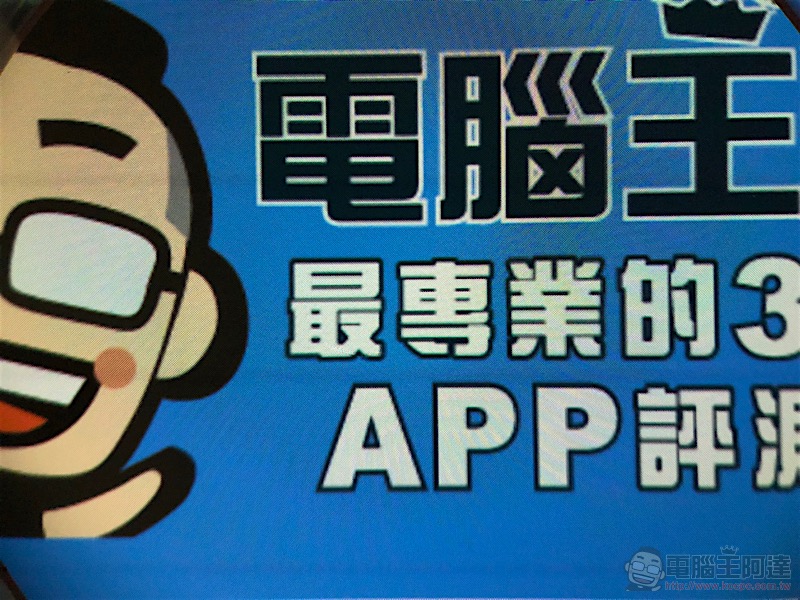 ShiftCam 2.0 開箱 實拍:iPhone X 滑動上膛,秒換外接鏡頭的強大手機殼 - 電腦王阿達 ShiftCam 2.0 開箱 實拍:iPhone X 滑動上膛,秒換外接鏡頭的強大手機殼 - 電腦王阿達
