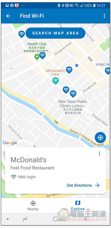 Screenshot_20180619-142727_Datally.jpg Screenshot 20180619 142727 Datally