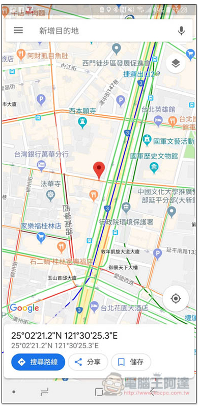 Screenshot 20180619 142830 Maps