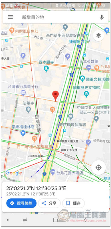 Screenshot_20180619-142830_Maps.jpg Screenshot 20180619 142830 Maps