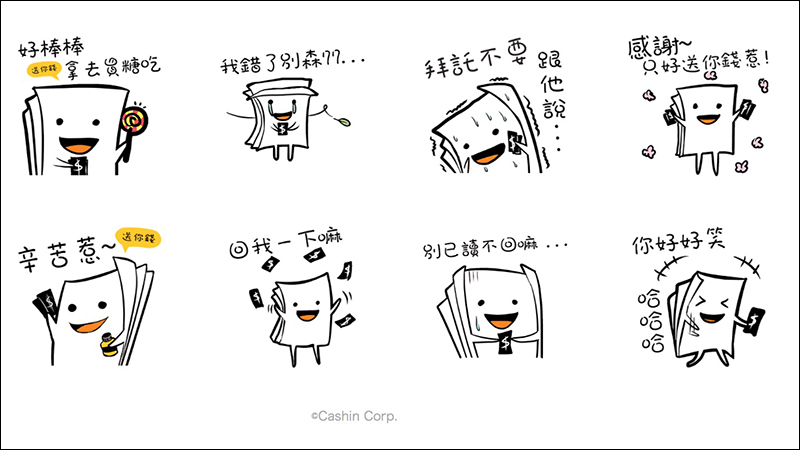 LINE 貼圖 免費下載 :手機女孩,敏 、屁孩時代、小開送錢嚕! - 電腦王阿達 LINE 貼圖 免費下載 :手機女孩,敏 、屁孩時代、小開送錢嚕! - 電腦王阿達