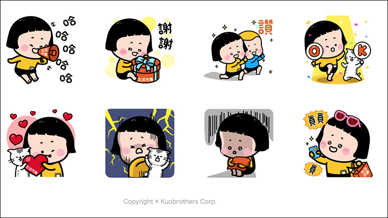 LINE 貼圖 免費下載 :手機女孩,敏 、屁孩時代、小開送錢嚕! - 電腦王阿達 LINE 貼圖 免費下載 :手機女孩,敏 、屁孩時代、小開送錢嚕! - 電腦王阿達