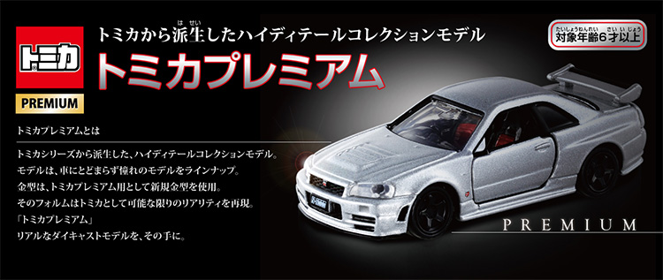小汽車也有4D體感? TOMICA 4D 小汽車 搭載引擎發動等擬真效果 - 電腦王阿達 小汽車也有4D體感? TOMICA 4D 小汽車 搭載引擎發動等擬真效果 - 電腦王阿達
