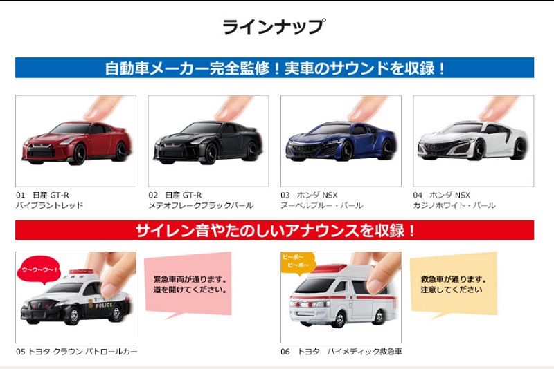 小汽車也有4D體感? TOMICA 4D 小汽車 搭載引擎發動等擬真效果 - 電腦王阿達 小汽車也有4D體感? TOMICA 4D 小汽車 搭載引擎發動等擬真效果 - 電腦王阿達