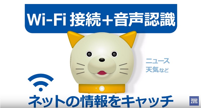 IoT 物聯網 智慧存錢筒 BankWan 與 BankNyan 不只存錢還能報天氣 - 電腦王阿達 IoT 物聯網 智慧存錢筒 BankWan 與 BankNyan 不只存錢還能報天氣 - 電腦王阿達