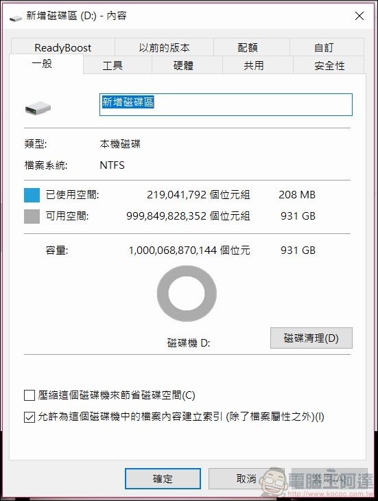 螢幕擷取畫面 (77) 螢幕擷取畫面 (77)