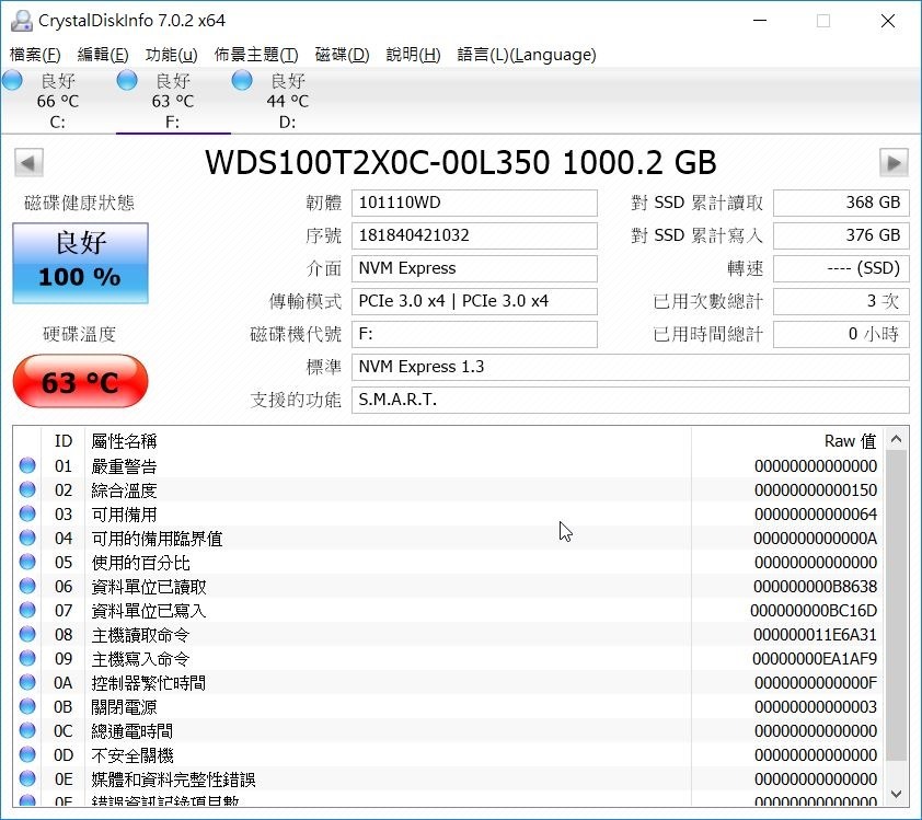 2018-06-16 01_17_49-CrystalDiskInfo 7.0.2 x64 2018-06-16 01_17_49-CrystalDiskInfo 7.0.2 x64