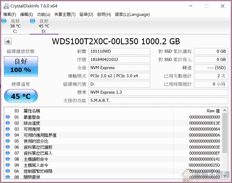 螢幕擷取畫面 (78) 螢幕擷取畫面 (78)