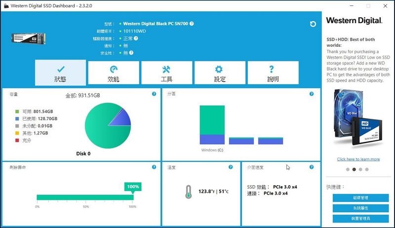 2018-06-21 01_07_03-Western Digital SSD Dashboard - 2.3.2.0 2018-06-21 01_07_03-Western Digital SSD Dashboard - 2.3.2.0