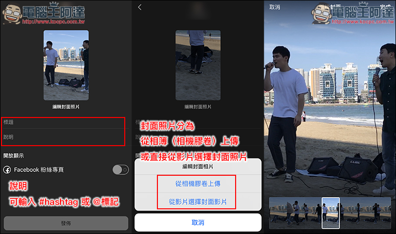 Instagram 推出全新影音平台 IGTV ,分享影片長度不受限! - 電腦王阿達 Instagram 推出全新影音平台 IGTV ,分享影片長度不受限! - 電腦王阿達