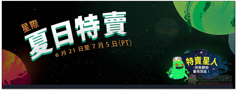 螢幕快照 2018-06-22 下午3.49.37.jpg 2018 Steam 夏日特賣 ,螢幕快照 2018 06 22 下午3 49 37