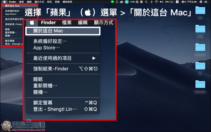 Apple 將提供免費維修 MacBook / MacBook Pro 的蝶式鍵盤 - 電腦王阿達 Apple 將提供免費維修 MacBook / MacBook Pro 的蝶式鍵盤 - 電腦王阿達