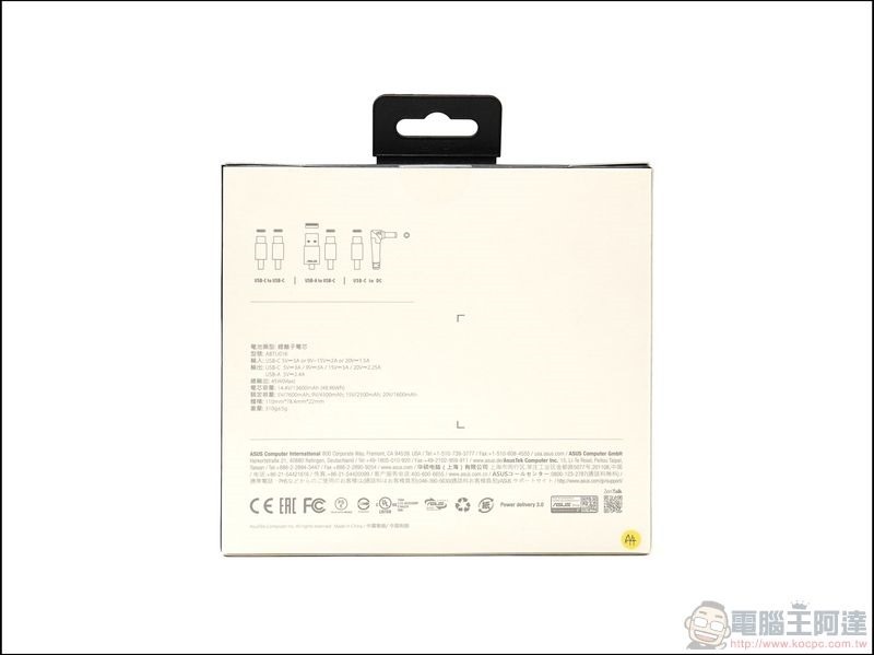 ASUS ZenPower Pro (PD) 開箱 - 02 ASUS ZenPower Pro (PD) 開箱 - 02